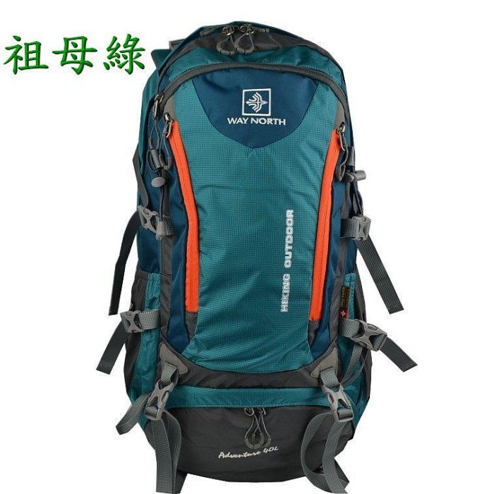 way north 40L輕量型網架透氣式背覆系統登山背包 特價1099元