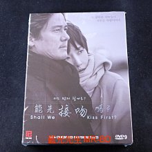 [DVD] - 要先接吻嗎 Should We Kiss First 1-20集 五碟完整版