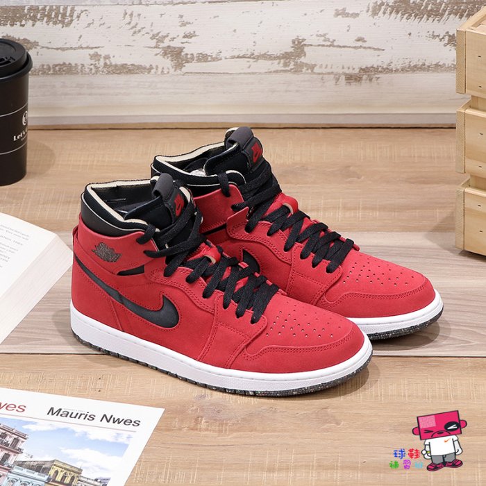 球鞋補習班NIKE AIR JORDAN 1 ZOOM CMFT CRATER 紅黑再生麂皮CT0978