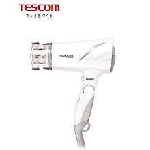 公司貨現貨【TESCOM】速乾超靜音大風量負離子吹風機TID730TW 珍珠白玫瑰金 附風罩TID-730