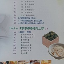 商品縮圖-5