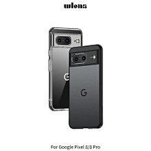 --庫米--WLONS Google Pixel 8/8 Pro 雙料保護套 手機殼