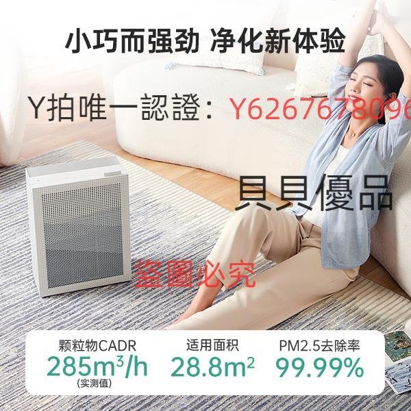 淨化器 韓國COWAY科唯怡空氣凈化器家用除塵除PM2.5除菌AP-1019C純色
