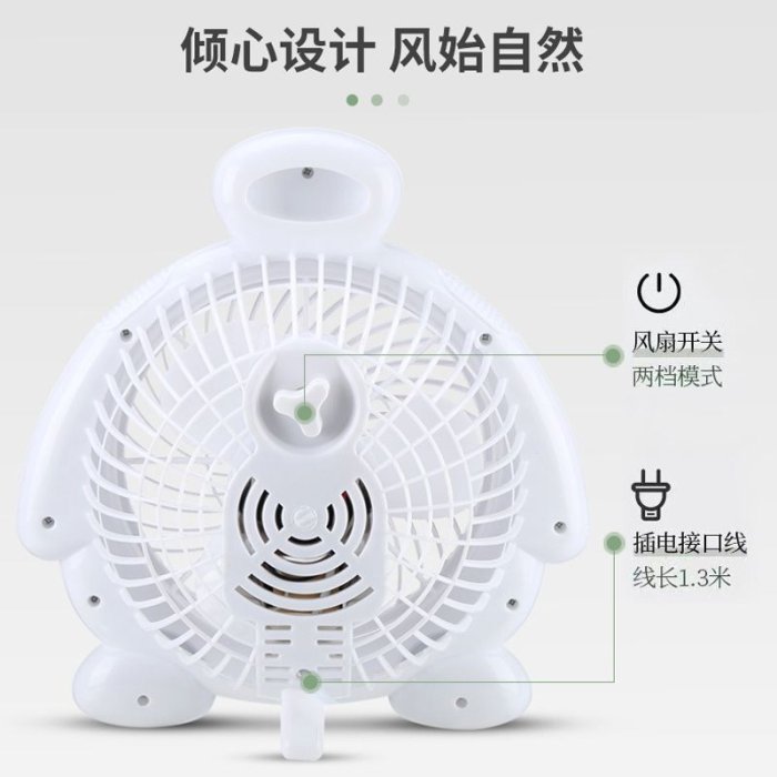 【爆款特賣】臺式小風扇小型卡通大風力家用可愛床頭桌面辦公室宿舍靜音電風扇