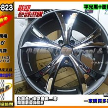 【小李輪胎】S823 18吋5孔120 108 112 面白鐵鋁圈 BMW 3系 AUDI VW BENZ MONDEO FOCUS VOLVO.