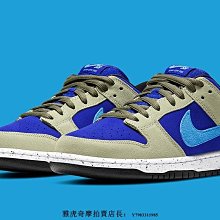 Nike SB Dunk Low 復古 低幫 耐磨 藍卡其 運動 滑板鞋 BQ6817-301 男女款