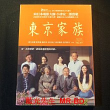 [DVD] - 東京家族 Tokyo Family ( 迪昇正版 )