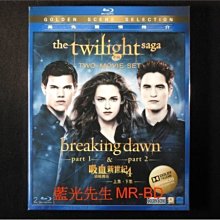 [藍光BD] - 暮光之城：破曉1+2 The Twilight Saga : Breaking Dawn Part 1 ＆ Part 2