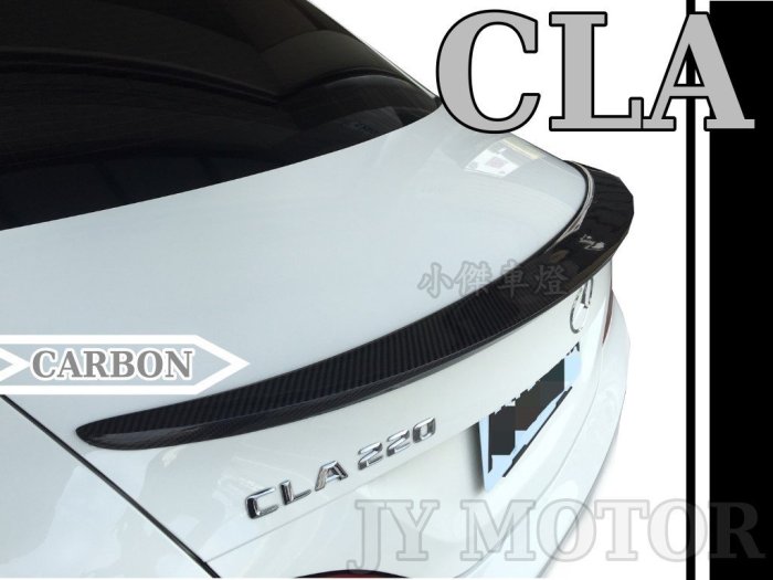 小傑車燈精品--BENZ 賓士 CLA 45 220 250 W117 AMG式樣 卡夢 CARBON 尾翼 鴨尾