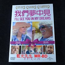 [DVD] - 我們夢中見 I'll See You in My Dreams ( 傳訊正版)