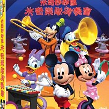 [藍光先生DVD] 米奇妙妙屋：米奇樂隊演奏會 Mickey Mouse Clubhouse: Mick ( 得利正版)