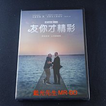 [藍光先生DVD] 友你才精彩 Beautiful Minds ( 得利正版 )