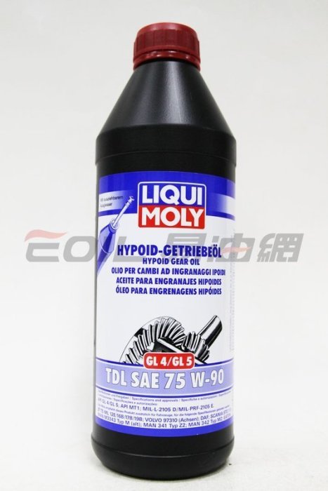 75W90 ACEITE TDL GL4/GL5 INDUSTRIAL 5 L.