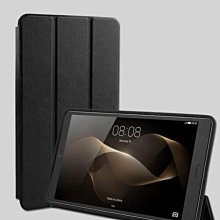 --庫米-- HUAWEI MediaPad M5 Pro/10.8吋 簡約超薄三折皮套 休眠喚醒 保護套