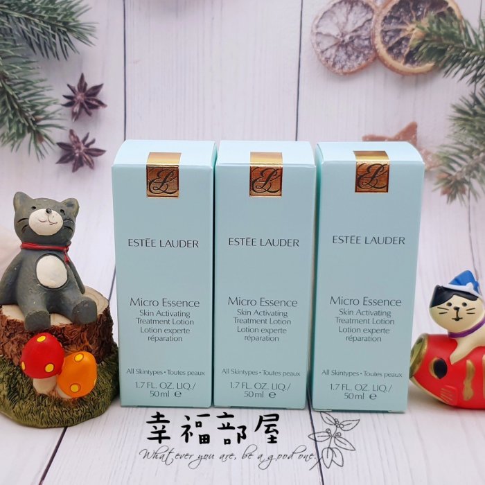 幸福部屋 ESTEE LAUDER雅詩蘭黛 全新盒裝 微分子肌底原生露 50ML 2024.03到期 中文標籤