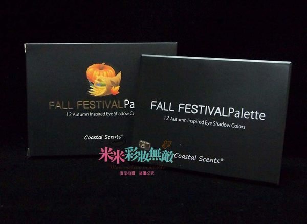 【米米彩妝無敵】美國原裝Coastal Scents 12色眼影盤 Fall Festival Palette