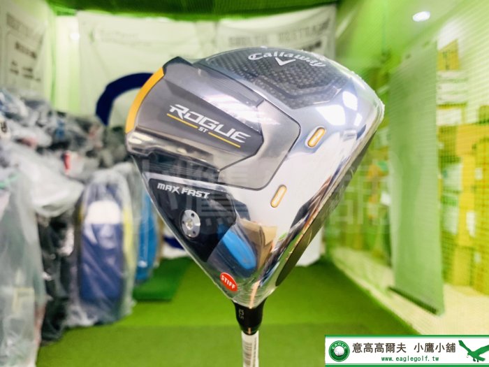 [小鷹小舖] Callaway Golf ROGUE ST MAX FAST DRIVER 卡拉威 高爾夫 開球木桿