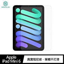 筆觸不打滑!!強尼拍賣~NILLKIN Apple iPad Mini 6 AR 畫紙膜 磨砂質感