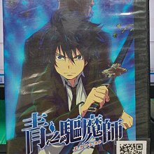 影音大批發-B670-正版DVD-動畫【青之驅魔師 1-7全25話7碟】-套裝*日語發音(直購價)