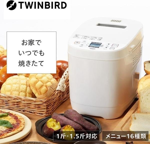 【日本代購】TWINBIRD 家用 製麵包機 PY-E635