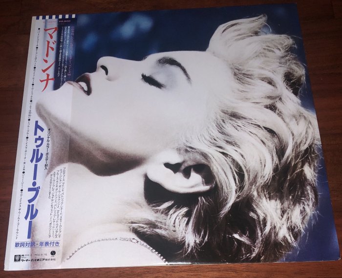 (日版黑膠）Madonna / True Blue 內付海報