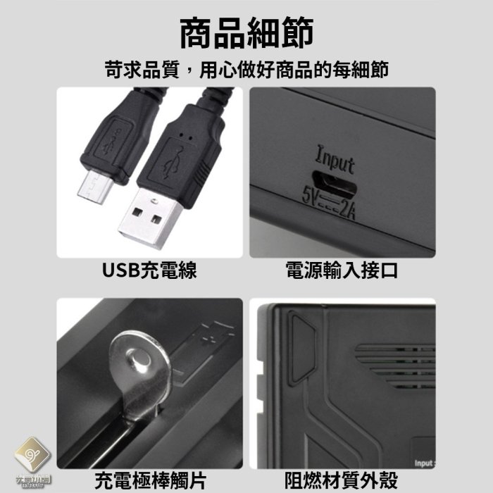 智能LCD 18650 鋰電池充電器 自動斷電 防反接 充電器 鋰電池充電器 Yonii D4【E03033】