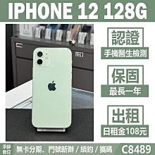 IPHONE 12 128G 綠色 二手機 附發票 刷卡分期【承靜數位】高雄實體店 可出租 C8489 中古機