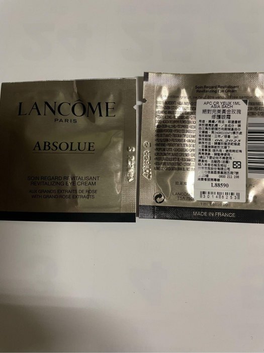 【 LANCOME】 蘭蔻 絕對完美黃金玫瑰修護眼霜1 ml 試用包保存:2025-6)