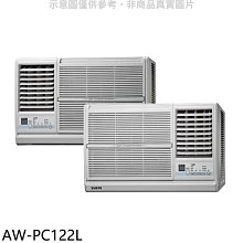 《可議價》聲寶【AW-PC122L】定頻電壓110V左吹窗型冷氣(含標準安裝)(7-11商品卡400元)