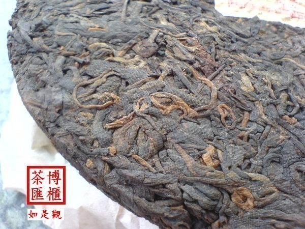 {如是觀---普洱專櫃}  鴻泰昌號70年代後期 遠年七子餅  老生茶 30g茶樣~