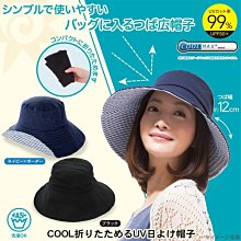 遮陽帽 抗UV 涼感降溫 日本同步