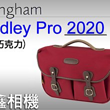 ＠佳鑫相機＠（全新品）Billingham白金漢 Hadley Pro 2020相機側背包 (紅) 可刷卡!郵寄免運費!