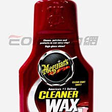 【易油網】Meguiar's  美光 三合一科技蠟(液態) Cleaner Wax  A1216