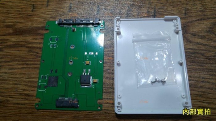 M.2 NGFF 轉 SATA3 2.5吋 轉接盒 轉接卡 筆電傳統硬碟改SSD 拷貝神器~