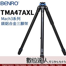 【數位達人】BENRO百諾 TMA47AXL Mach3 鎂鋁合金三腳架 / 3節 全高216cm 收折79cm