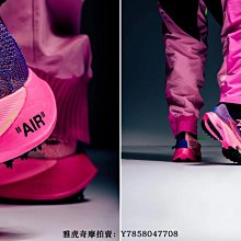 Nike Air Zoom Tempo NEXT%“騷粉賽車”輕量釘子耐磨慢跑鞋　CV0697-400　男女鞋