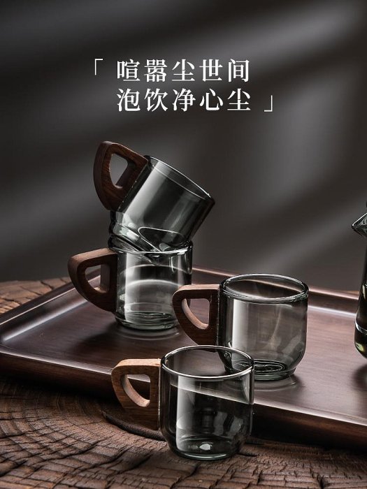 日式功夫茶具品茗杯家用喝茶的杯子辦公室茶道玻璃小茶杯耐熱帶把--三姨小屋
