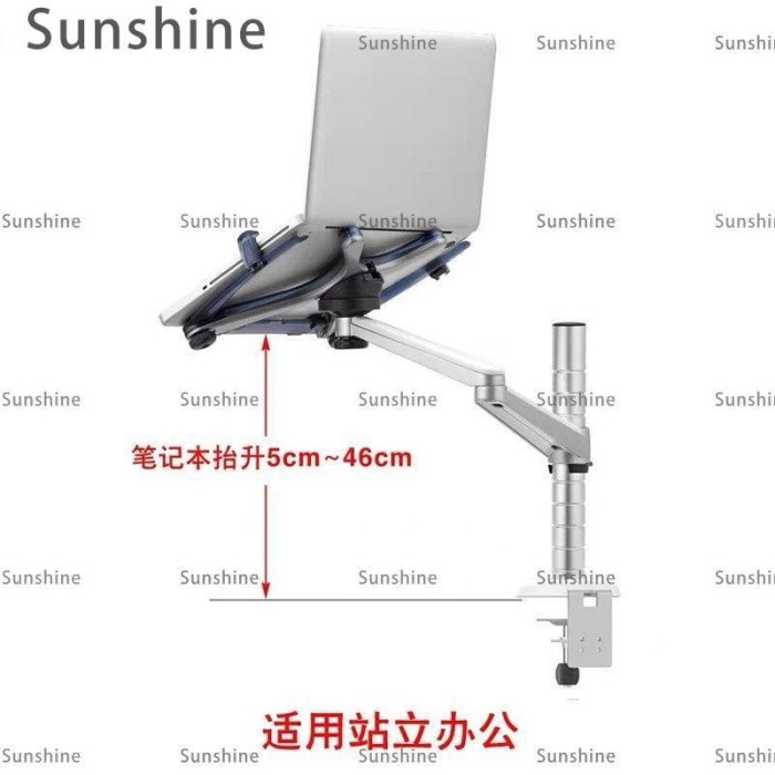 [Sunshine]桌上收納架 埃普OA-1S筆電桌支架iPad平板支架蘋果散熱桌面支架升降臺辦公室手提macbook抬高架13寸1