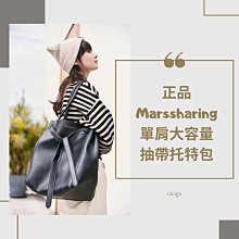 日本代購 正品Marssharing單肩大容量抽帶托特包 6色 Cicigo韓國服飾 /KB21Y-0419-066