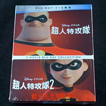 [藍光BD] - 超人特攻隊 1+2 The Incredibles 雙碟套裝版 ( 得利公司貨 )