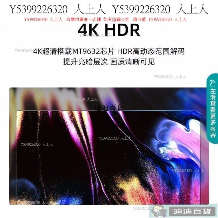 免運海信(Hisense)55英寸4K智慧全面屏智能網絡高清平板液晶電視55E3F#