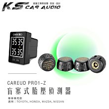 T6c  凱佑CAREUD PRO1-Z  盲塞式 專車專用款 胎壓偵測器  搭配胎外型傳感器