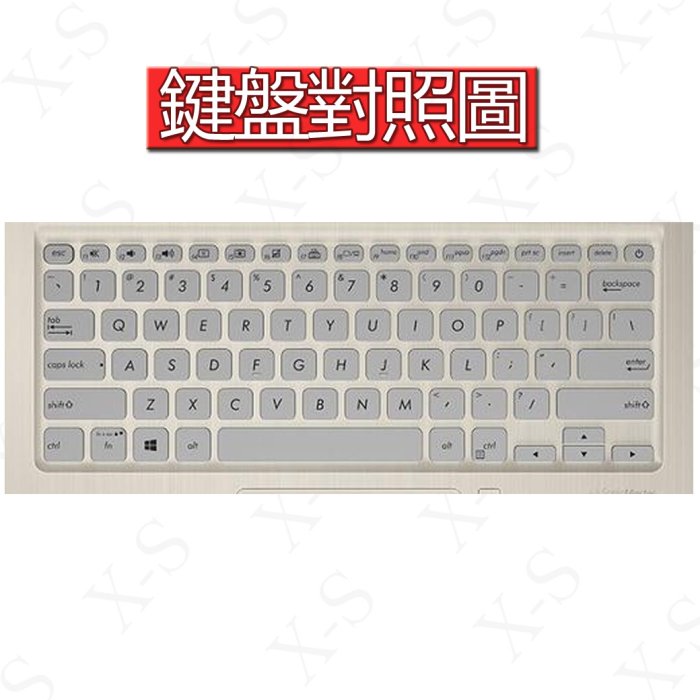 ASUS 華碩 S13 S330 S330UN S330U TPU材質 筆電 鍵盤膜 鍵盤套 鍵盤保護套 鍵盤保護膜