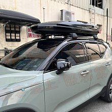 【小鳥的店】Yakima sky tour 420L 雙開 車頂行李箱 太空包 置物包 XC40