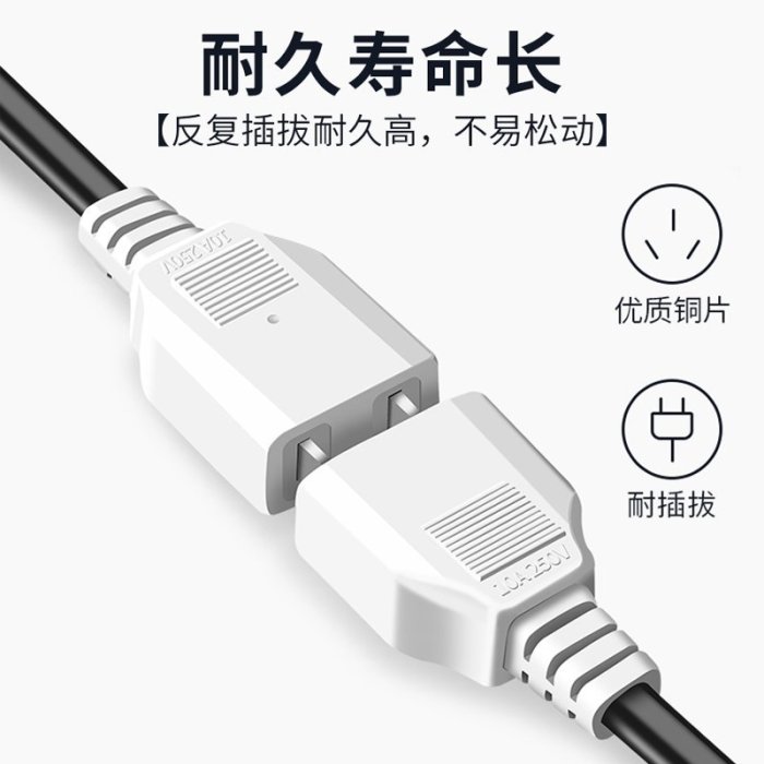 現貨 監控帶線兩腳母插頭三相公母AC插頭攝像頭220V電源延長線三孔插頭-