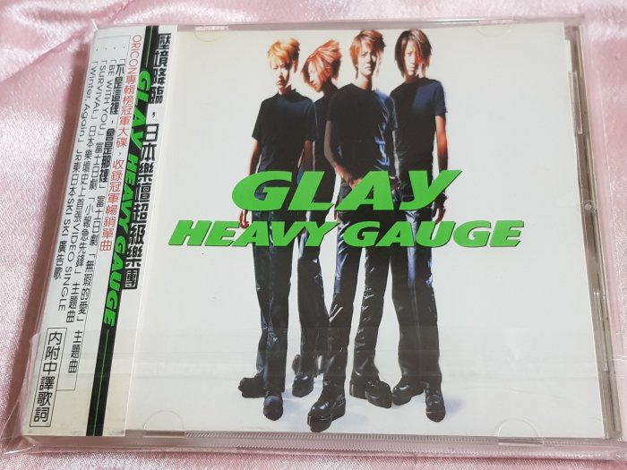 R日語(二手CD)GLAY~HEAVY GAUGE~有側標~雙歌詞~