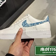 南🔥2024 4月 NIKE Air Force 1 '07 ESS 變形蟲 休閒 女款 白水藍 DH4406-100