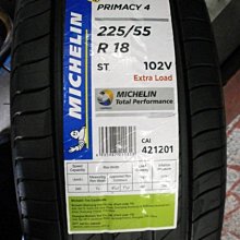 ***天下第一輪*** MICHELIN 米其林 PRIMACY4 225/55/18 完工價4400