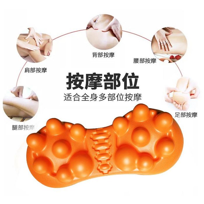 日本腰椎按摩器頸肩背臀腰部按摩枕腰墊牽引器腰間盤腰肌痛疼神器