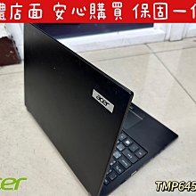 ☆【ACER 宏碁 TMP645】☆I5 5200U 8G 128G SSD 二手機 商用機